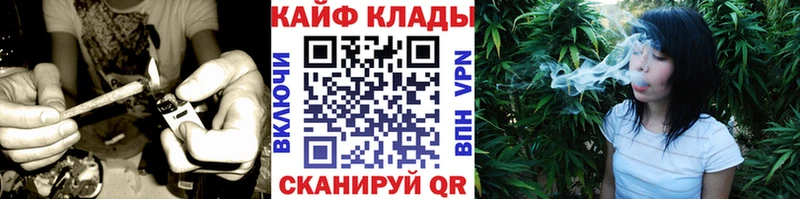 Купить наркоту Сарапул КОКАИН Гашиш APVP МАРИХУАНА