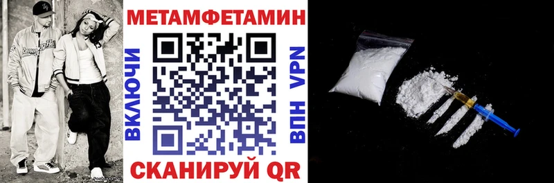 Amphetamine Premium нарко площадка состав Сарапул