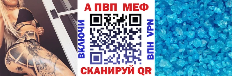 кракен вход Сарапул A-PVP Соль