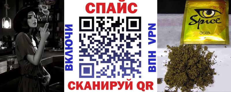 Бутират 99%  закладки  Сарапул 