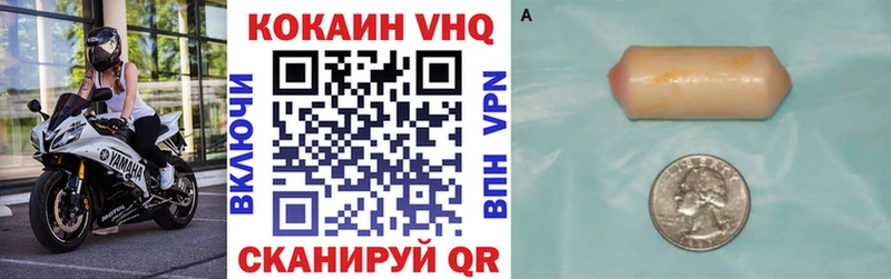 где купить наркоту  Сарапул  КОКАИН Колумбийский 