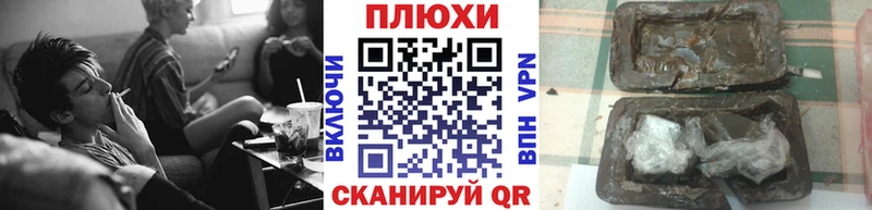 Гашиш ice o lator  Сарапул 