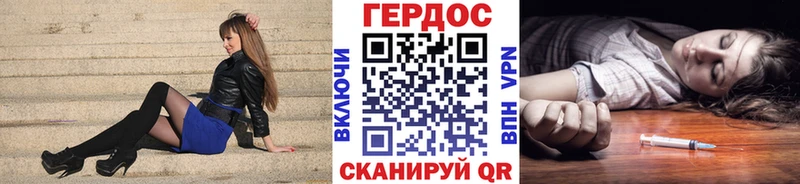 Героин белый мега зеркало Сарапул
