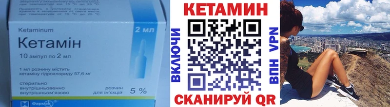 Кетамин ketamine  Сарапул 