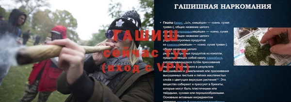 мефедрон мука Арсеньев