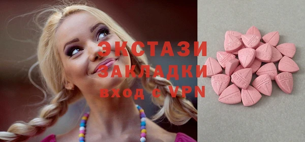 кокс Армянск