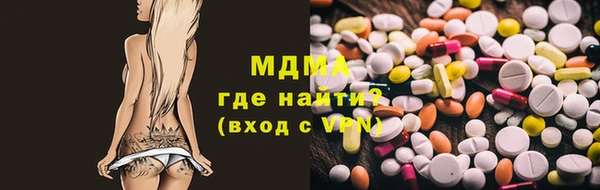 кокс Армянск