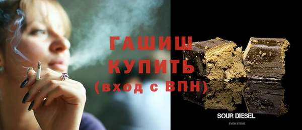 мефедрон мука Арсеньев