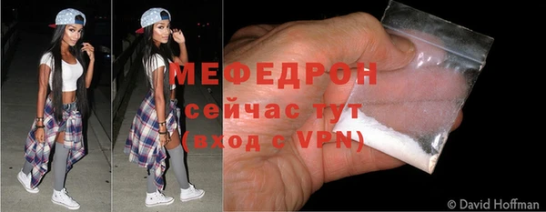 мефедрон мука Арсеньев