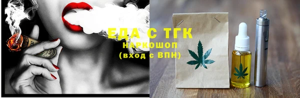 мефедрон мука Арсеньев