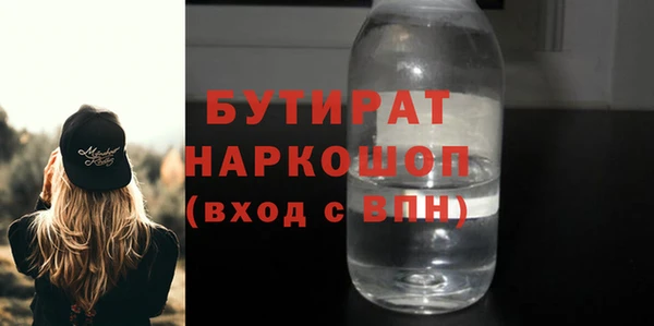 прущие крисы Аркадак