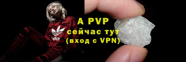 прущие крисы Аркадак