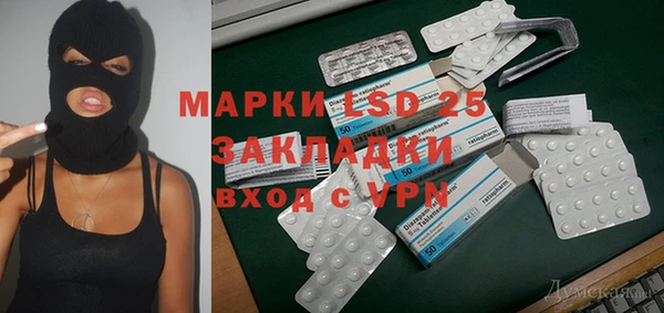 мефедрон мука Арсеньев