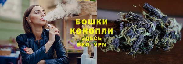 мефедрон мука Арсеньев