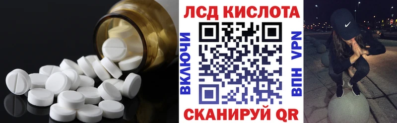 ЛСД экстази ecstasy  Сарапул 