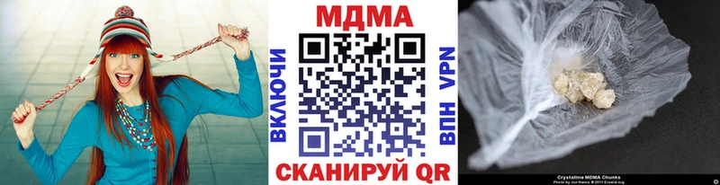 МДМА VHQ Сарапул