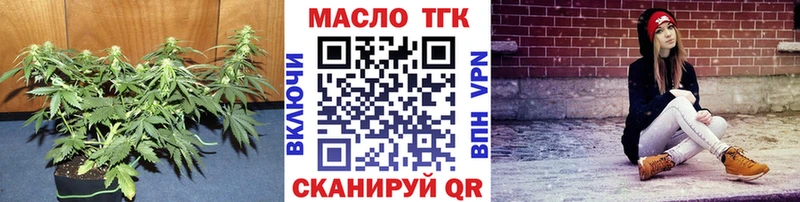 хочу наркоту  Сарапул  МЕГА сайт  Дистиллят ТГК гашишное масло 