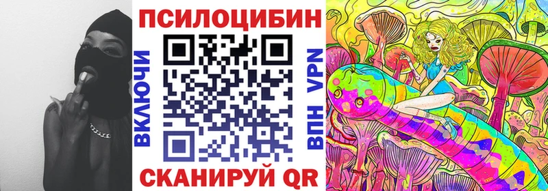 Галлюциногенные грибы MAGIC MUSHROOMS  Сарапул 