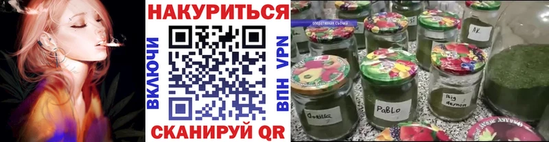 купить закладку  гидра зеркало  Канабис тримм  Сарапул 